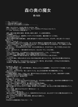 Page 10 of J.O.N. 002