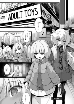 Page 25 of Mazo Neko x Mahou Shoujo