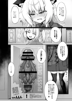 Page 26 of Mazo Neko x Mahou Shoujo