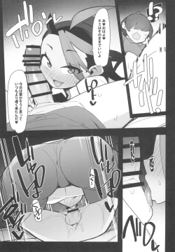 Page 9 of Marushi Vs