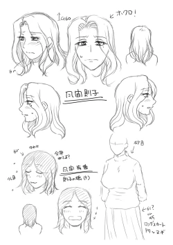 Page 198 of Mekaketsuma wa Haramu tame ni Okasareru - Concubine Wives are raped in order to be impregnated