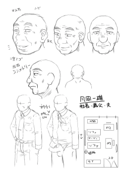 Page 199 of Mekaketsuma wa Haramu tame ni Okasareru - Concubine Wives are raped in order to be impregnated