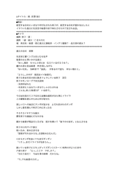 Page 205 of Mekaketsuma wa Haramu tame ni Okasareru - Concubine Wives are raped in order to be impregnated