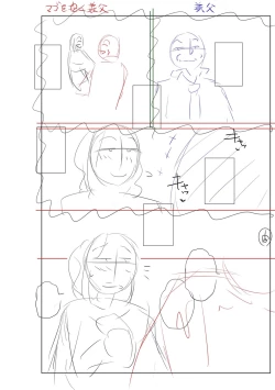 Page 212 of Mekaketsuma wa Haramu tame ni Okasareru - Concubine Wives are raped in order to be impregnated