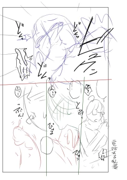 Page 273 of Mekaketsuma wa Haramu tame ni Okasareru - Concubine Wives are raped in order to be impregnated