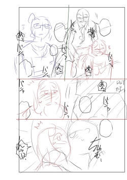 Page 278 of Mekaketsuma wa Haramu tame ni Okasareru - Concubine Wives are raped in order to be impregnated