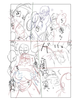 Page 280 of Mekaketsuma wa Haramu tame ni Okasareru - Concubine Wives are raped in order to be impregnated