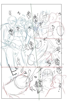 Page 281 of Mekaketsuma wa Haramu tame ni Okasareru - Concubine Wives are raped in order to be impregnated