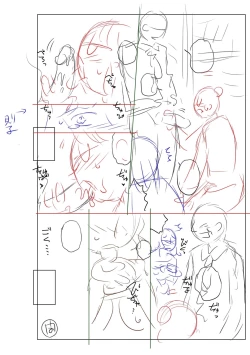 Page 284 of Mekaketsuma wa Haramu tame ni Okasareru - Concubine Wives are raped in order to be impregnated