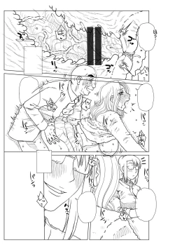 Page 309 of Mekaketsuma wa Haramu tame ni Okasareru - Concubine Wives are raped in order to be impregnated