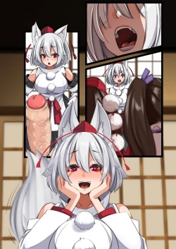 Page 29 of Yukibako03 Amaama Ecchi na Gensoukyou