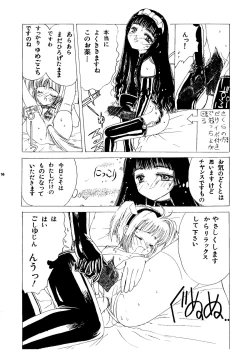 Page 34 of Kuuronziyou 2