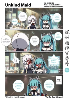 Page 109 of NIKKE Shikikan Daily