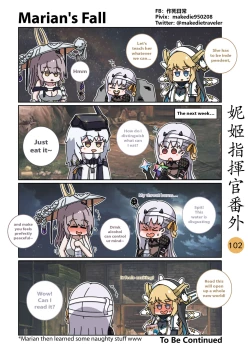 Page 141 of NIKKE Shikikan Daily