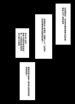 Page 31 of 愛しの紫乃さん。