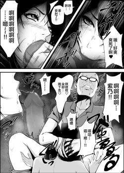 Page 35 of 愛しの紫乃さん。