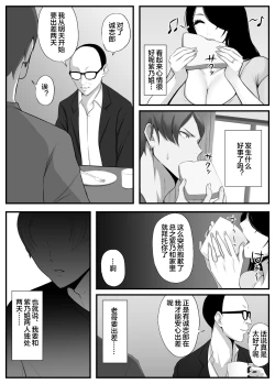 Page 51 of 愛しの紫乃さん。