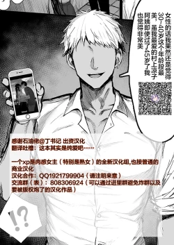 Page 53 of 愛しの紫乃さん。