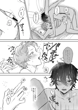 Page 19 of Full Bloom