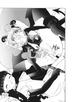 Page 55 of Kuuronziyou 3