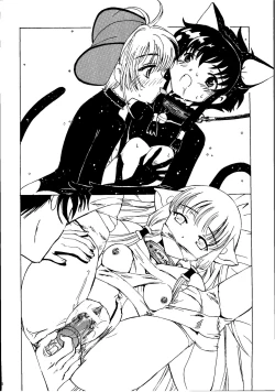 Page 56 of Kuuronziyou 3