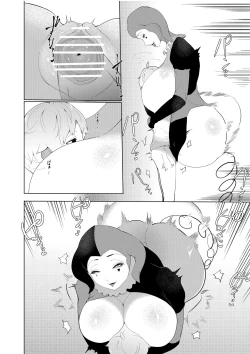 Page 21 of Amaenbou Series 7 Soushuuhen