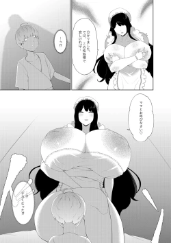 Page 98 of Amaenbou Series 7 Soushuuhen