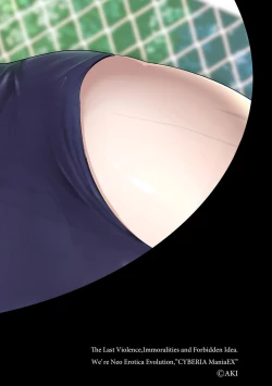 Page 2 of Ninpu Enchitai