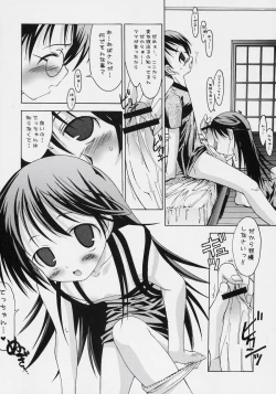 Page 13 of HAPPY ICECREAM