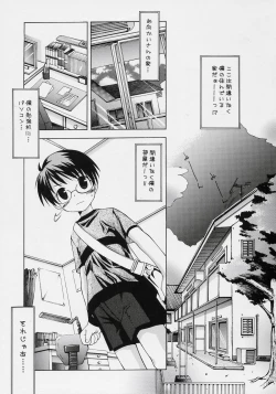 Page 4 of HAPPY ICECREAM