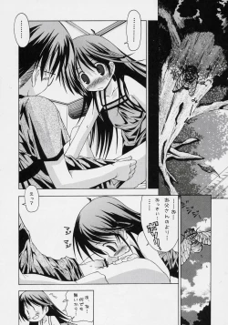 Page 9 of HAPPY ICECREAM