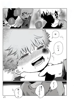 Page 36 of Yuugure no Uta