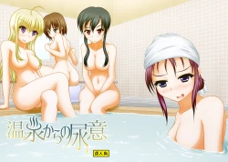 Page 1 of Onsen kara no Nyoui