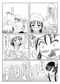 Page 21 of Onsen kara no Nyoui