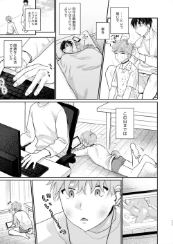 Page 110 of Juvenile 2024-3