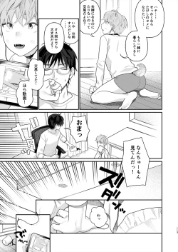 Page 112 of Juvenile 2024-3