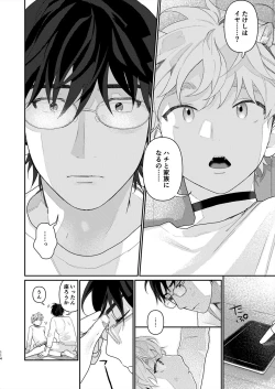 Page 113 of Juvenile 2024-3