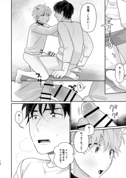 Page 117 of Juvenile 2024-3