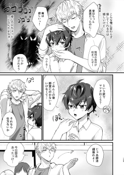 Page 128 of Juvenile 2024-3