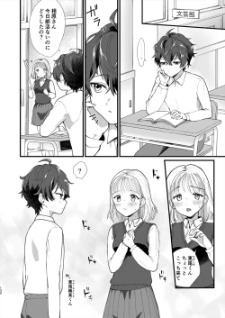 Page 129 of Juvenile 2024-3