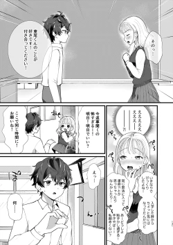 Page 130 of Juvenile 2024-3