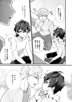 Page 132 of Juvenile 2024-3