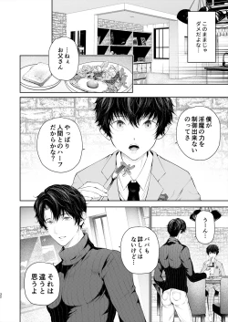 Page 31 of Juvenile 2024-3