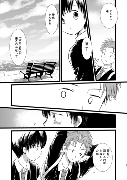 Page 56 of Juvenile 2024-3