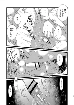 Page 70 of Juvenile 2024-3