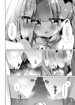 Page 10 of Densha de AquShio Futanari Ecchi