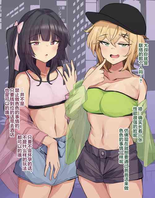 [Momonosuke]Fanbox翻译合集[中国翻译][堕樱汉化组]