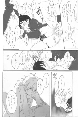 Page 10 of Royal Straight Platonic