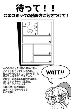 Page 2 of Summer X'mas