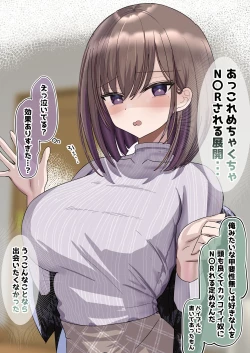 Page 3 of 2つ上のお姉ちゃんと同じ大学に行きたいのに…勉強辛い